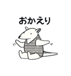 アリクイ 関西弁スタンプ（個別スタンプ：11）