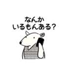 アリクイ 関西弁スタンプ（個別スタンプ：14）