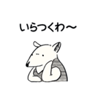 アリクイ 関西弁スタンプ（個別スタンプ：16）