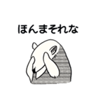 アリクイ 関西弁スタンプ（個別スタンプ：20）