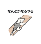 アリクイ 関西弁スタンプ（個別スタンプ：21）