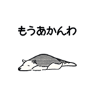 アリクイ 関西弁スタンプ（個別スタンプ：25）