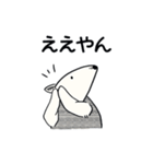 アリクイ 関西弁スタンプ（個別スタンプ：26）
