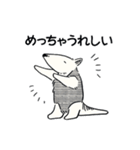 アリクイ 関西弁スタンプ（個別スタンプ：27）