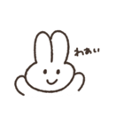 かわかわかわのほほんうさぎ（個別スタンプ：1）