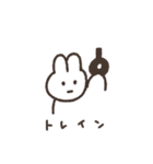 かわかわかわのほほんうさぎ（個別スタンプ：5）