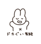 かわかわかわのほほんうさぎ（個別スタンプ：8）