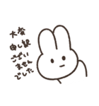 かわかわかわのほほんうさぎ（個別スタンプ：11）