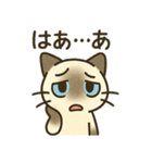 うつネコ ネガティブ感情 一人にして（個別スタンプ：1）