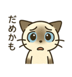 うつネコ ネガティブ感情 一人にして（個別スタンプ：3）