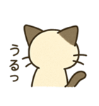 うつネコ ネガティブ感情 一人にして（個別スタンプ：5）