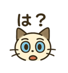 うつネコ ネガティブ感情 一人にして（個別スタンプ：9）