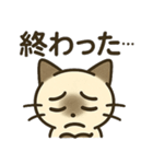 うつネコ ネガティブ感情 一人にして（個別スタンプ：10）