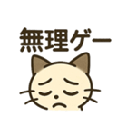 うつネコ ネガティブ感情 一人にして（個別スタンプ：11）