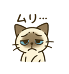 うつネコ ネガティブ感情 一人にして（個別スタンプ：13）