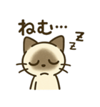 うつネコ ネガティブ感情 一人にして（個別スタンプ：14）