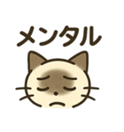 うつネコ ネガティブ感情 一人にして（個別スタンプ：18）