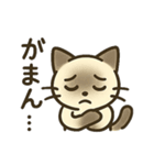 うつネコ ネガティブ感情 一人にして（個別スタンプ：20）