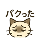 うつネコ ネガティブ感情 一人にして（個別スタンプ：21）