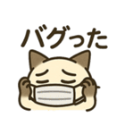 うつネコ ネガティブ感情 一人にして（個別スタンプ：22）