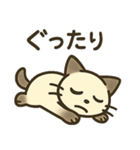 うつネコ ネガティブ感情 一人にして（個別スタンプ：23）