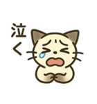 うつネコ ネガティブ感情 一人にして（個別スタンプ：25）
