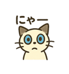 うつネコ ネガティブ感情 一人にして（個別スタンプ：29）