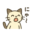 うつネコ ネガティブ感情 一人にして（個別スタンプ：30）