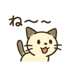 うつネコ ネガティブ感情 一人にして（個別スタンプ：31）