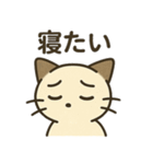 うつネコ ネガティブ感情 一人にして（個別スタンプ：32）