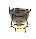 うつネコ ネガティブ感情 一人にして（個別スタンプ：35）