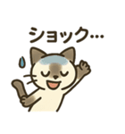 うつネコ ネガティブ感情 一人にして（個別スタンプ：36）
