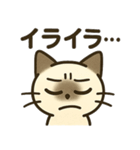 うつネコ ネガティブ感情 一人にして（個別スタンプ：38）