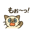 うつネコ ネガティブ感情 一人にして（個別スタンプ：40）