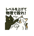 舐めプ猫（しらすさん家の保護猫たち3）（個別スタンプ：5）