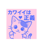 舐めプ猫（しらすさん家の保護猫たち3）（個別スタンプ：8）