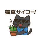 サングラス ネコ係長の休日日誌（個別スタンプ：3）