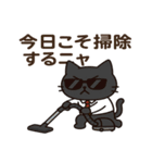 サングラス ネコ係長の休日日誌（個別スタンプ：8）