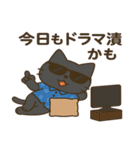 サングラス ネコ係長の休日日誌（個別スタンプ：9）