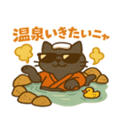 サングラス ネコ係長の休日日誌（個別スタンプ：11）