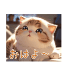 にゃんこで伝えるキモチ（個別スタンプ：1）