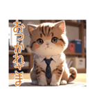 にゃんこで伝えるキモチ（個別スタンプ：2）