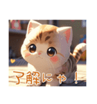にゃんこで伝えるキモチ（個別スタンプ：4）
