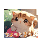 にゃんこで伝えるキモチ（個別スタンプ：5）