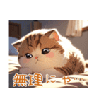 にゃんこで伝えるキモチ（個別スタンプ：6）
