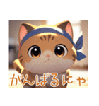 にゃんこで伝えるキモチ（個別スタンプ：11）