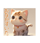 にゃんこで伝えるキモチ（個別スタンプ：13）
