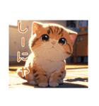 にゃんこで伝えるキモチ（個別スタンプ：19）