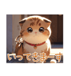にゃんこで伝えるキモチ（個別スタンプ：20）