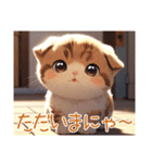 にゃんこで伝えるキモチ（個別スタンプ：21）